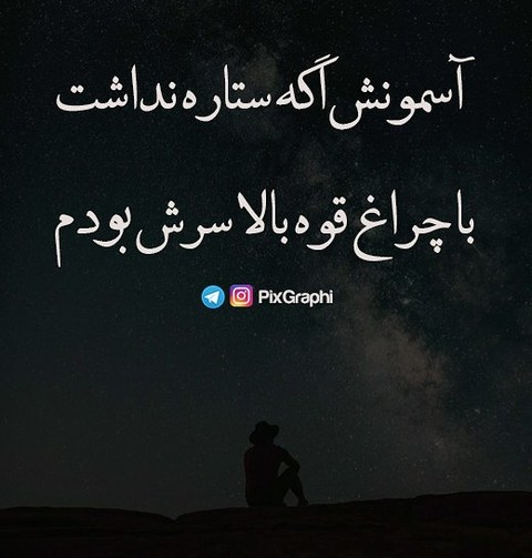 اون مثل داداشم بود هیچکس