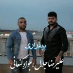 دانلود آهنگ علیرضا جلال و جواد کنعانی بی قراری