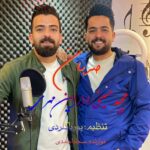 دانلود آهنگ مجید حسینی و رامین مهری ضربان