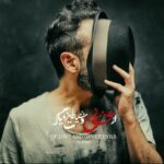 دانلود آهنگ علی عظیمی نامه