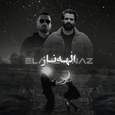علی سورنا و دانیال الهه ناز