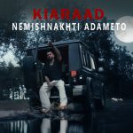 دانلود آهنگ کیاراد نمیشناختی آدمتو