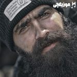 دانلود آهنگ معین زد نه استرس نه حال بد خداحافظ ای روزای سرد