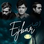 دانلود ریمیکس رپ محمدرضا شجریان و علی سورنا و بهرام اجبار
