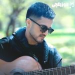 دانلود آهنگ سعید کیان عشق تو رفته به خورد دلم