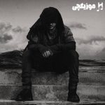 دانلود آهنگ سمیجنک بولامازسین