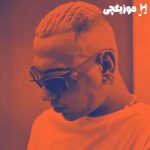 دانلود آهنگ شایان یو واسه من