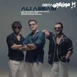 دانلود آهنگ علی عباسی استاد