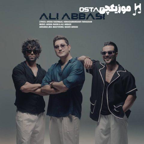 علی عباسی استاد