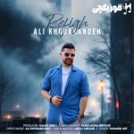 دانلود آهنگ علی خدابنده رفیق