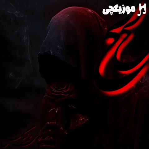 علی سورنا و بهرام لح لح علی سورنا و بهرام لح لح