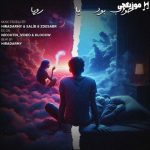 دانلود ریمیکس رپ شایع و مسین و علی سورنا و بهرام خواب بود یا رویا