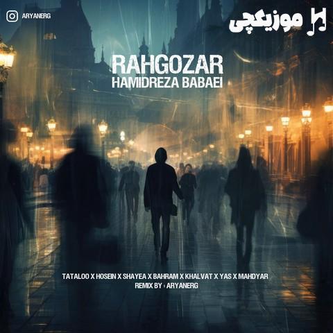 حمیدرضا بابایی و مهدیار و یاس و امیر خلوت و بهرام و شایع و حصین و امیر تتلو رهگذر
