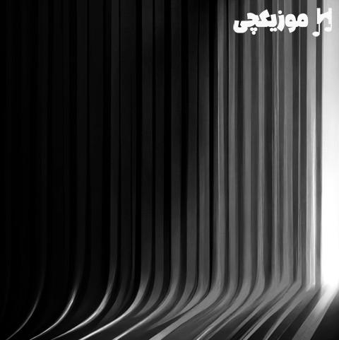   قلبمو با آرزو دوباره در آمیختی