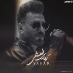 دانلود آهنگ گرشا رضایی سفر