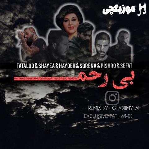 حمید صفت و علی سورنا و شایع و رضا پیشرو و امیر تتلو بی رحم نبودی من خوابتو دیدم