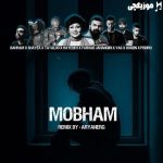 دانلود ریمیکس رپ فرهاد جهانگیری و بهرام و شایع و امیر تتلو و یاس و حصین و رضا پیشرو مبهم
