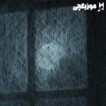 دانلود آهنگ به کی بسپارمت هرجا بری بی من هدر میری