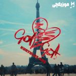 دانلود آهنگ کورتولوش کوش چات چات