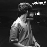 دانلود آهنگ لورا برانیگن سلف کنترل