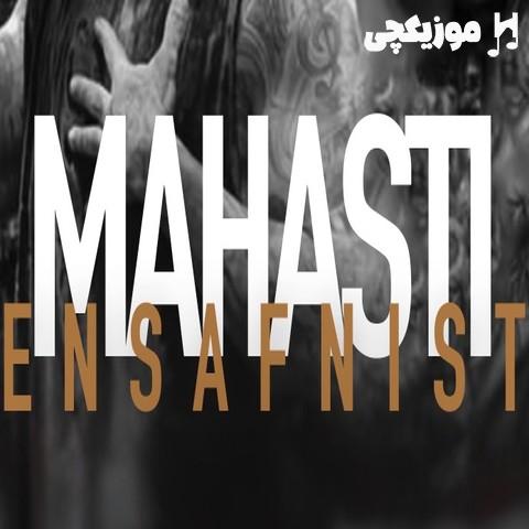 هوش مصنوعی و امیر تتلو سیل اومد من از همه بریدم
