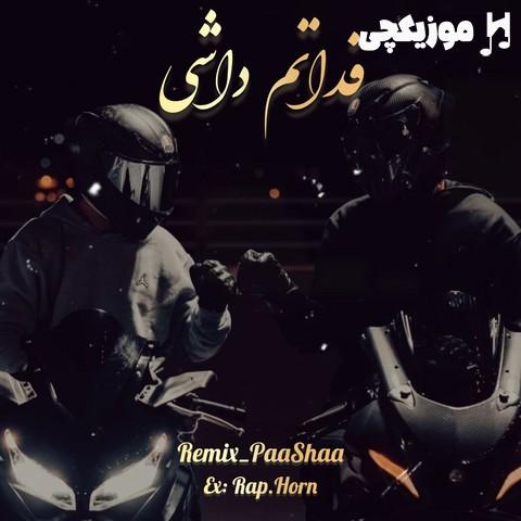 ناجی و مستقل و حصین و شایع و یاسر بینام و مسلک فداتم داشی