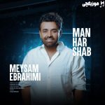 دانلود آهنگ میثم ابراهیمی من هر شب