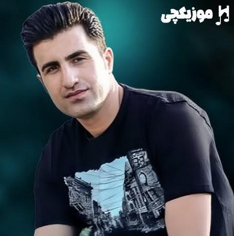 محسن لرستانی فکرم هنوز به تو درگیره