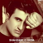 دانلود آهنگ محسن لرستانی شاهزاده و گدا ورژن پیانو