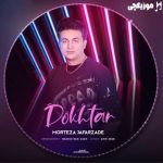 دانلود آهنگ مرتضی جعفرزاده دختر