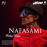 دانلود آهنگ مرتضی پاشایی نفسمی