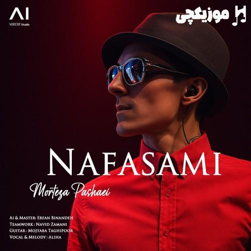 مرتضی پاشایی نفسمی