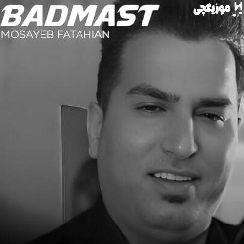 مصیب فتاحیان بد مست