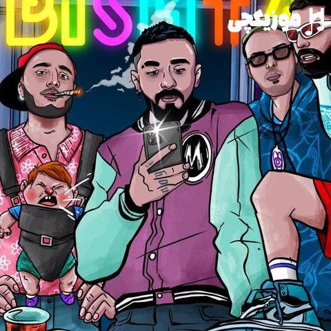 مویان و بابی سالار و سپهر خلسه بیشتر