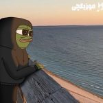 دانلود آهنگ نیمسکی سیاه