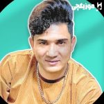 دانلود آهنگ امید دلنواز مرد تنها