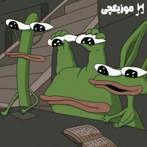پاپابویز و کیکستی شاتی بدذات