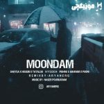 دانلود ریمیکس رپ پوری و بهرام و رضا پیشرو و امیر تتلو و حصین و شایع موندم