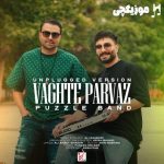 دانلود آهنگ پازل بند وقت پرواز ورژن آنپلاگد