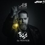 دانلود آهنگ رضا صادقی آدم شناس