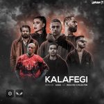 دانلود ریمیکس رپ سجادی و مسین و شایع و علی سورنا و بهرام و امیر تتلو کلافگی