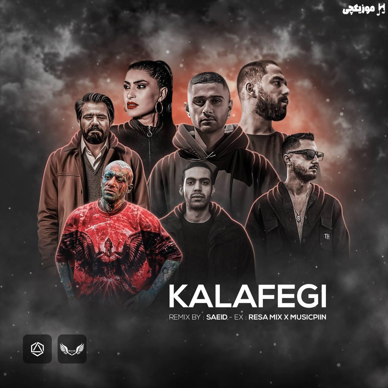سجادی و مسین و شایع و علی سورنا و بهرام و امیر تتلو کلافگی
