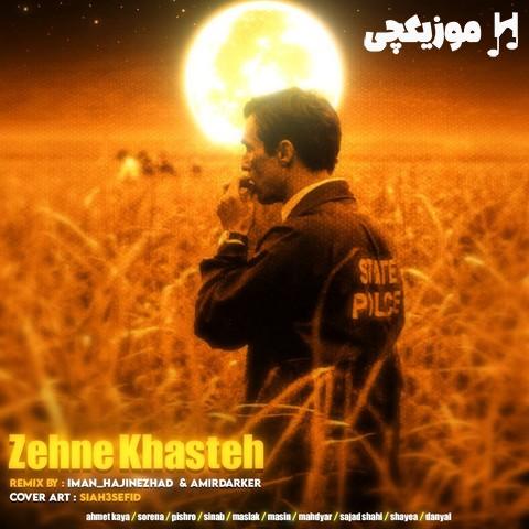 احمدکایا و علی سورنا و شایع و مسلک و مسین و دانیال و مهدیار و رضا پیشرو و سیناب و سجاد شاهی ذهن خسته
