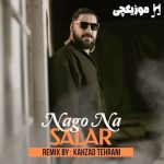 دانلود ریمیکس سالار جامو پر کرده یکی نگو نه