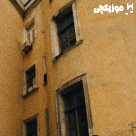 سیامک هنرور سن حالیمین درمانی 2