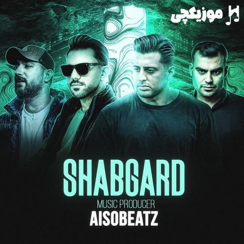 سبحان رستمی و پیام عباسی و محمد امیری و روح الله کرمی شبگرد