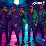 دانلود ریمیکس رپ یاس و حصین و علی سورنا و سپهر خلسه و رضا پیشرو و مسلک و امیر خلوت قله