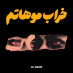 دانلود آهنگ خراب موهاتم از AY Band نسخه اصلی و متن کامل