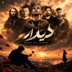 دانلود ریمیکس رپ دیدار از علی سورنا و یاس و ناجی و رضا پیشرو و امیر ریبار آهنگ غمگین و احساسی