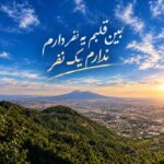 دانلود آهنگ ﺑﻴﻦ ﻗﻠﺒﻢ ﻳﻪ ﻧﻔﺮ دارو ﻧﺪارم ﻳﮏ ﻧﻔﺮ هوش مصنوعی بیس قوی و تنظیم حرفه‌ای